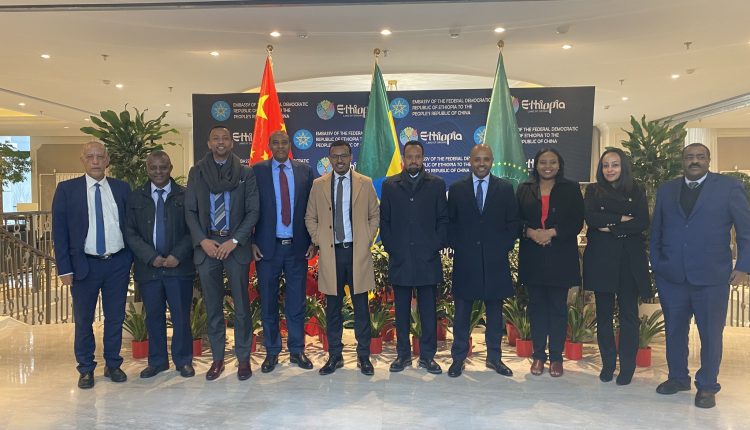 Ethiopian Delegation In China
