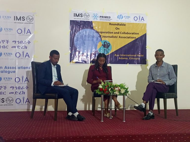 Ethiopian Media Associations Vow To Realize Umbrella Union